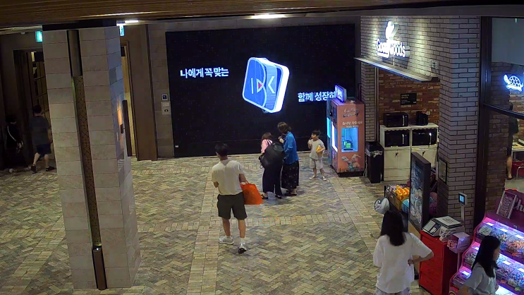 IBK기업은행 소노리조트 LED 광고 현장 사진