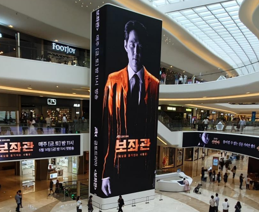 스타필드 쇼핑몰 미디어타워 매체 이미지